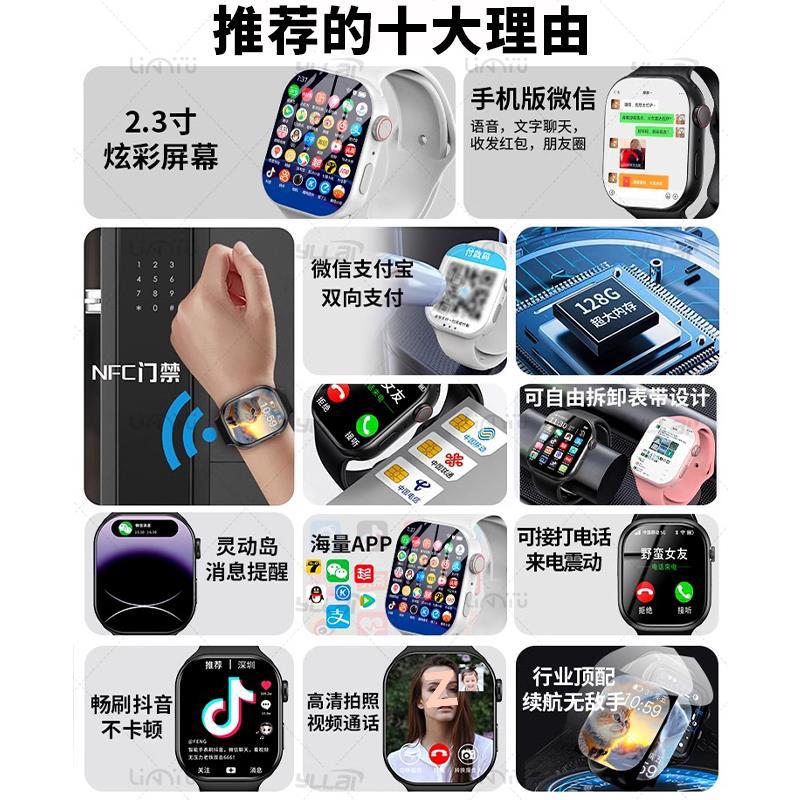 Large-screen 5G WiFi-enabled smart smartwatches for men and women, adult NFC with SIM card insertion Application Scenario