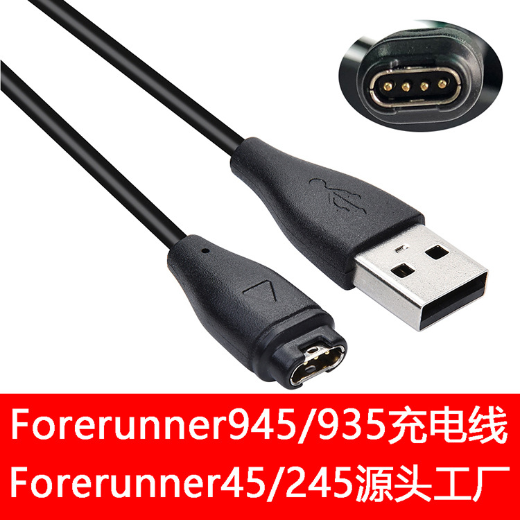 garmin Forerunner245 935 945 charging cable Approach 60 Watch charger full figure