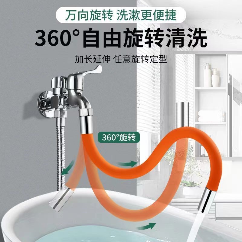 Household faucet extender accessories, bathroom, balcony and bathroom splash prevention wonder faucet extender Application Scenario