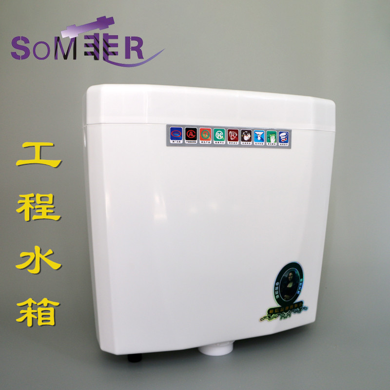 The manufacturer supplies engineering squat toilets, water tanks, plastic flushing tanks for bathrooms, wall-mounted toilet water tanks full figure