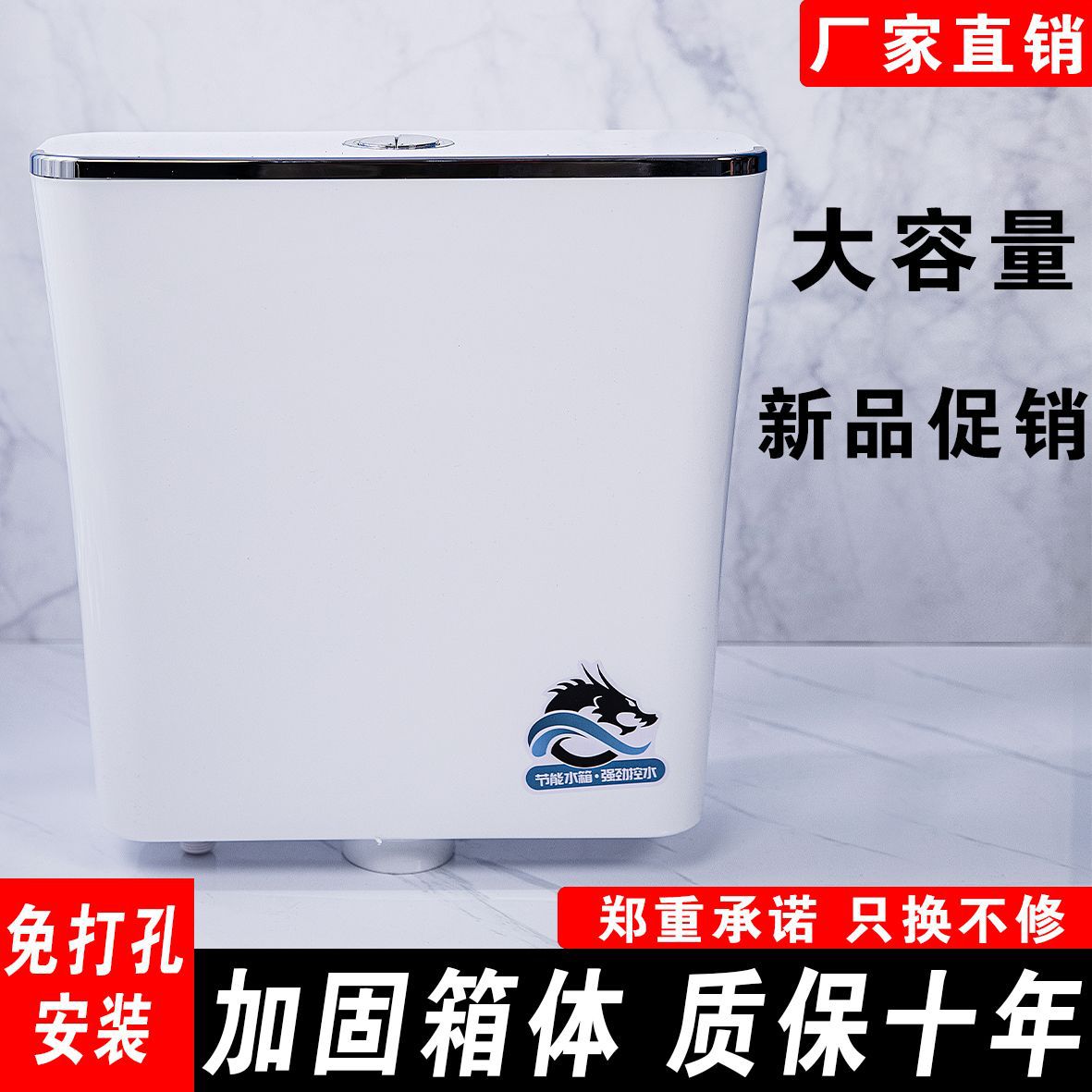 Thickened old-fashioned water tank toilet, squat toilet, flushing tank, no need for drilling, universal bathroom, household toilet, wall-mounted type details Picture