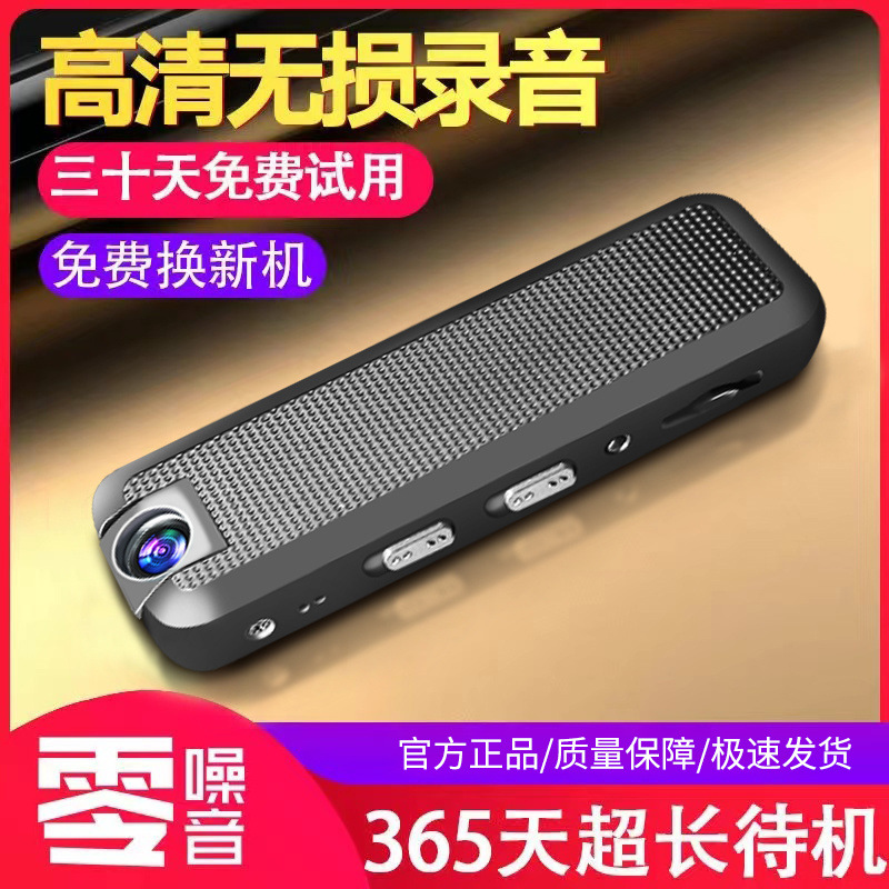 Camera, high-definition smart recorder, professional cycling video recorder, Douyin audio and video recording, law enforcement, Amazon details Picture