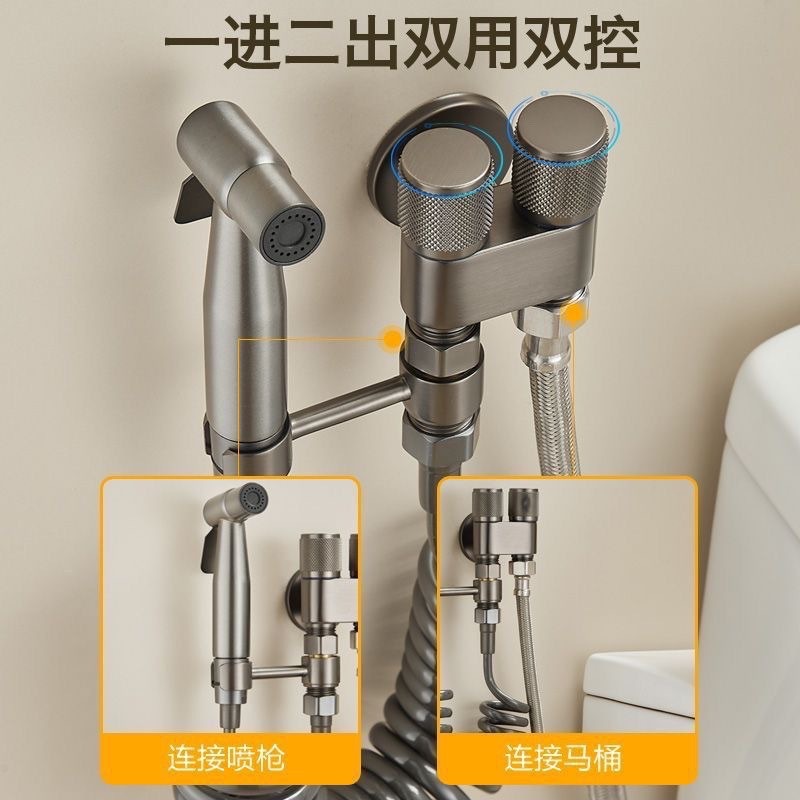 Cross-border toilet companion, spray gun flushing device, one inlet and two outlets, faucet Angle valve with water gun, high-pressure bathroom for home use Specification drawing