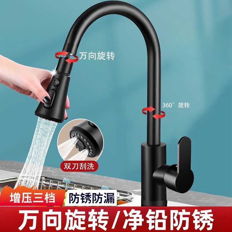 Kitchen hot and cold water faucets, vegetable basins, faucets, dishwashing sinks, household vegetable washing, rotating water, splash-proof, scratch-resistant and dual-purpose, AliExpress full figure