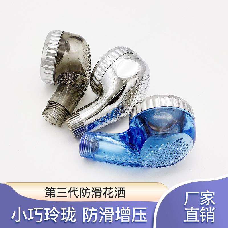 Hair washing bed, shower head, beauty and hair care, household anti-slip and friction, handheld pressure-increasing water-saving faucet accessories, shower head full figure