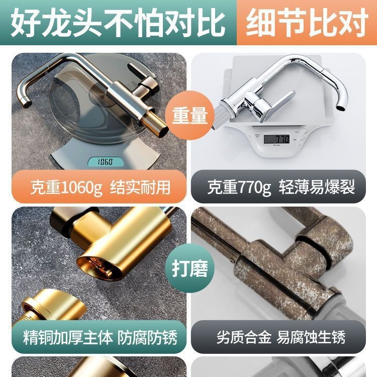 Dual-control household kitchen and bathroom, thickened seven-shaped basin, washbasin, washbasin and faucet, universal Item Picture