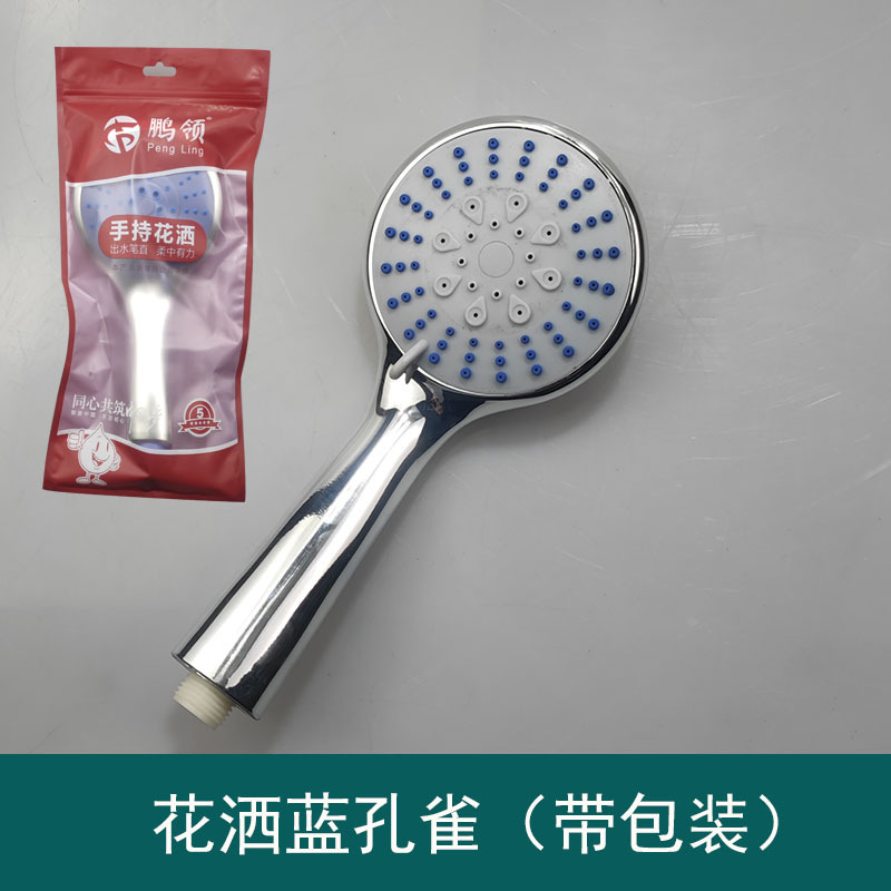 Shower head, handheld shower head, shower head, shower hose, home decoration shower head set wholesale details Picture