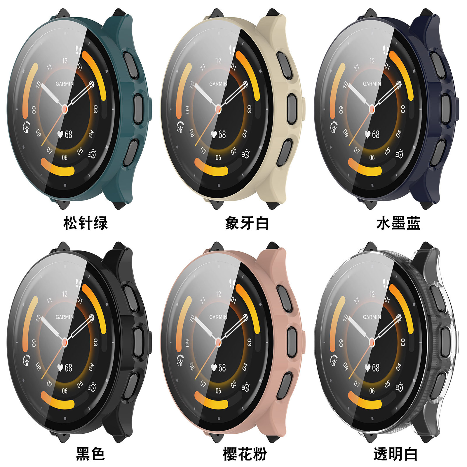 Xinyuan Shuntong is equipped with a Garmin Venu3 protective case and a Garmin Venu3S integrated PC tempered film case Specification drawing