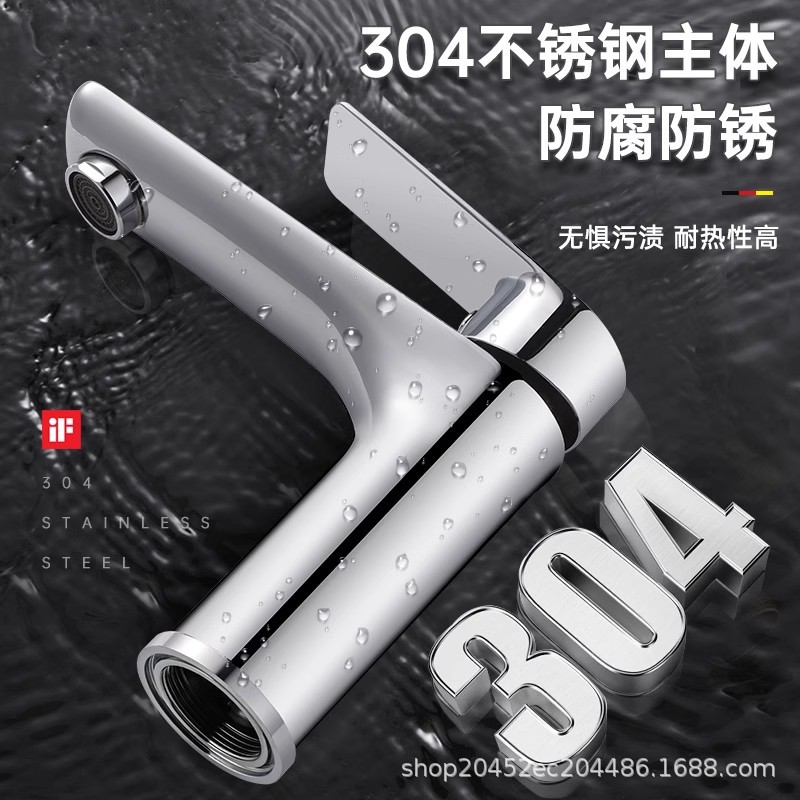 304 stainless steel faucet, washbasin, hot and cold household faucet, bathroom, washbasin, washbasin faucet details Picture