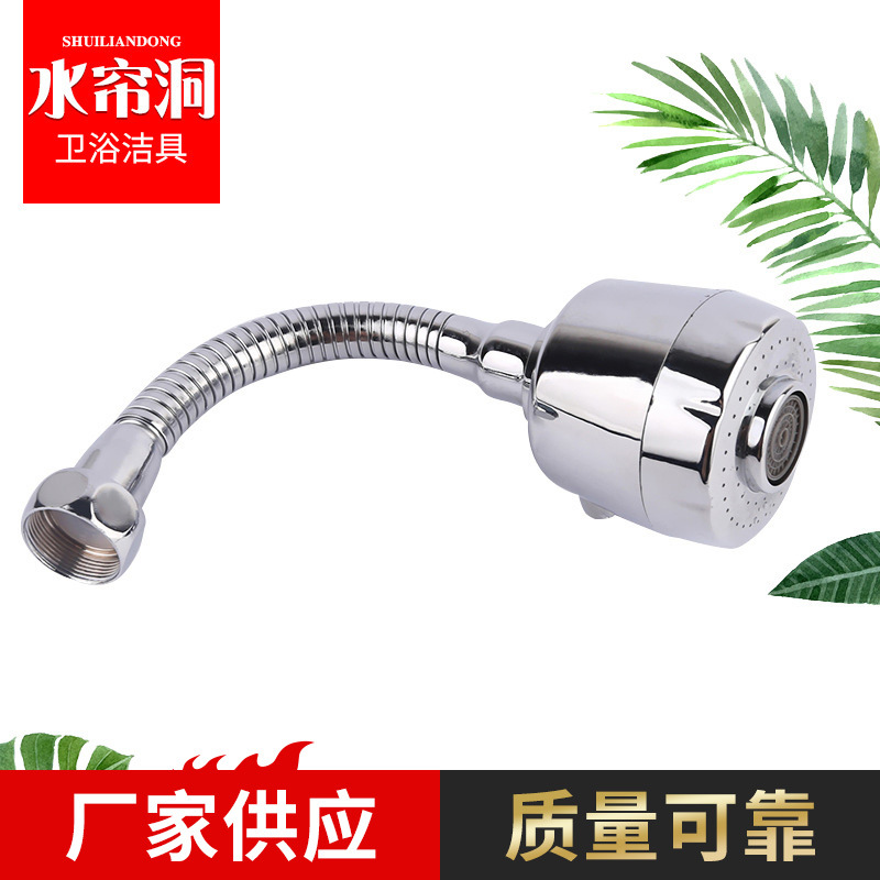 The manufacturer supplies new kitchen faucets, water-saving aerators, faucets, mesh faucets, anti-splash shower heads and nozzles for wholesale full figure