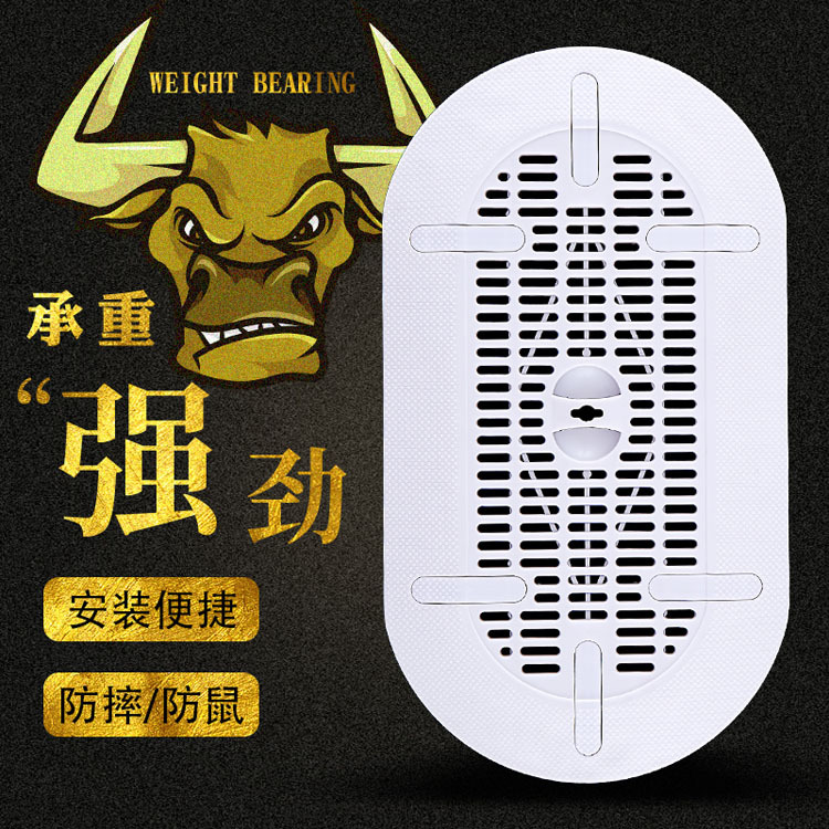 Factory wholesale squat toilet covers, squat pit covers, bedbug prevention, household toilet bowl safety covers, bathroom anti-slip treads full figure