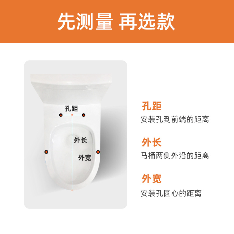 Three-sided printed colored thickened toilet seat cover for home use, hotels and homestays, slow-lowering toilet seat cover for bathrooms Specification drawing