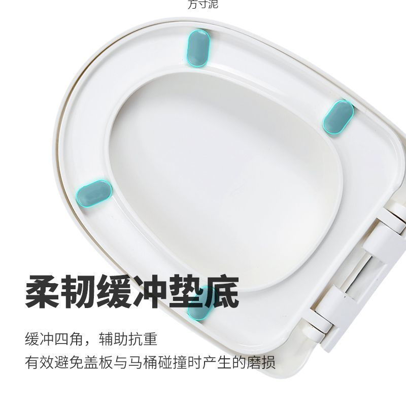 Universal thickened household slow-lowering old-fashioned U-shaped V durable toilet cover, toilet seat accessories Item Picture