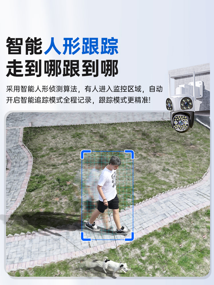 360-degree unobstructed camera monitor, home mobile phone remote outdoor high-definition night vision, 4G wireless solar energy Application Scenario