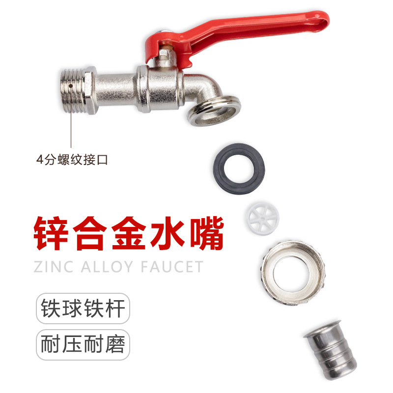 Tangke cross-border ton drum accessories, household outdoor garden fully automatic washing machine, 4-point single output zinc alloy faucet Application Scenario