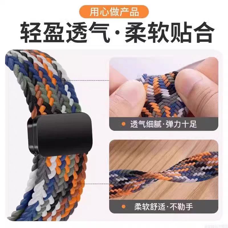 Suitable for Apple Watch magnetic clasp breathable straps, nylon woven, all series one-click quick-release, sweat-proof and anti-slip Specification drawing