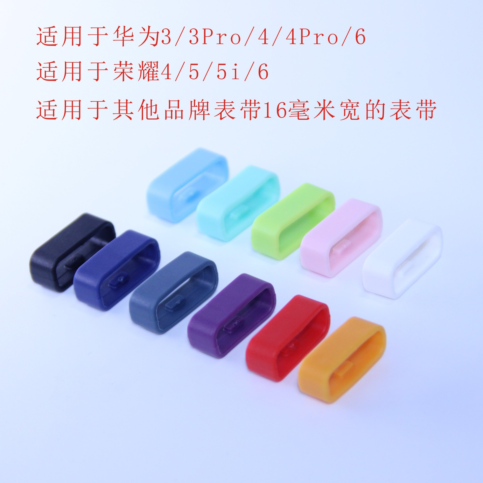 Suitable for Huawei 3/4/6 and Honor 4//5/6 wristbands, with a 16mm bezel and a clasp full figure