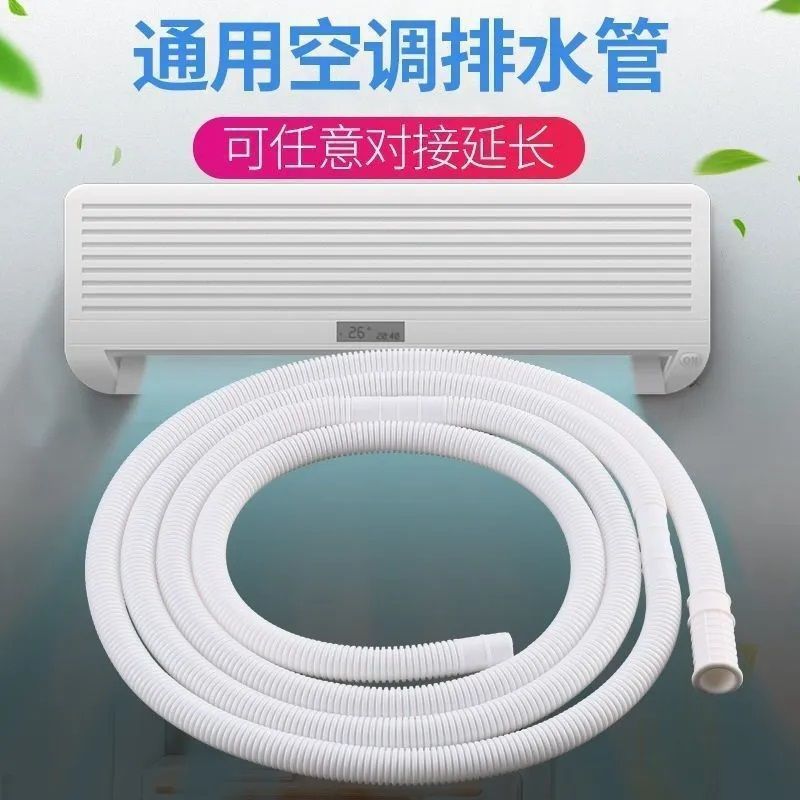 The semi-automatic old-fashioned washing machine's water inlet hose faucet is connected to an extended water supply pipe, and the air conditioner's discharge water can be used as a dual-purpose watering pipe Application Scenario
