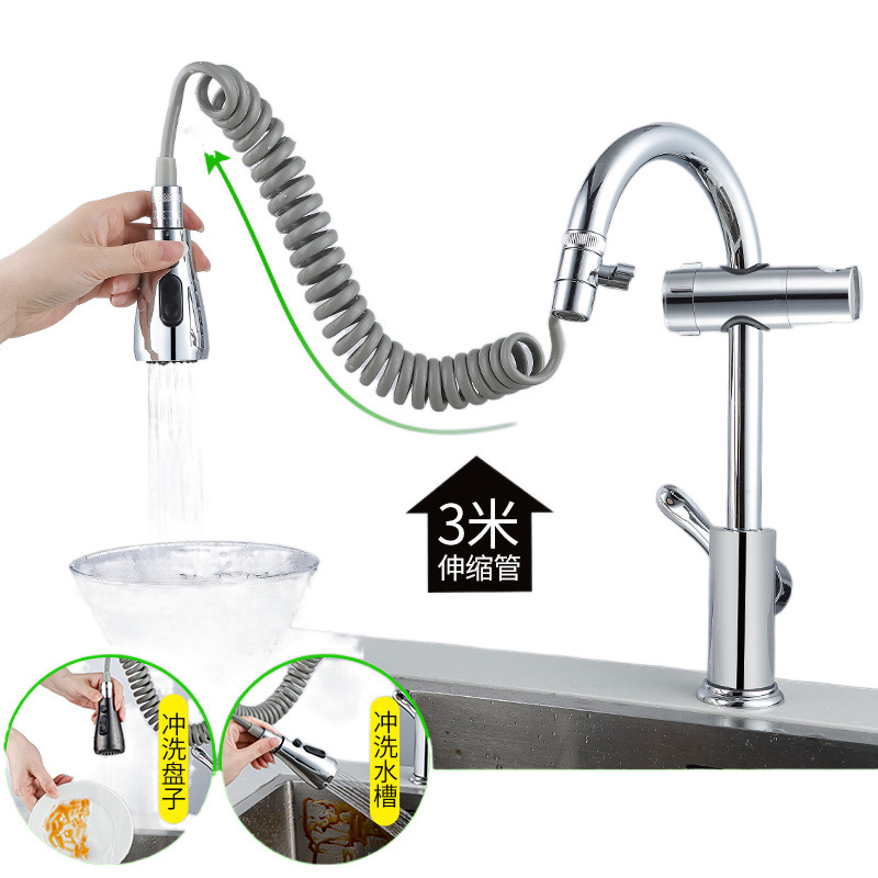 Kitchen faucet extender, pull-out extended external showerhead, bathroom hot and cold telescopic extended hair washing device Item Picture