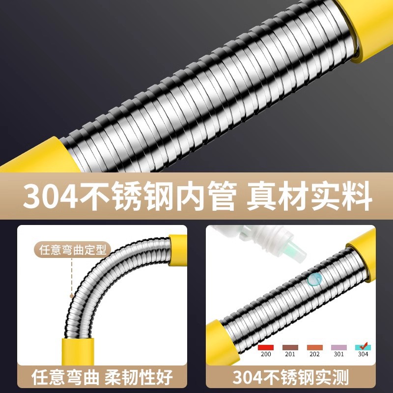 304 stainless steel faucet extension pipe universal joint, water pipe hose splash-proof universal universal extension device details Picture
