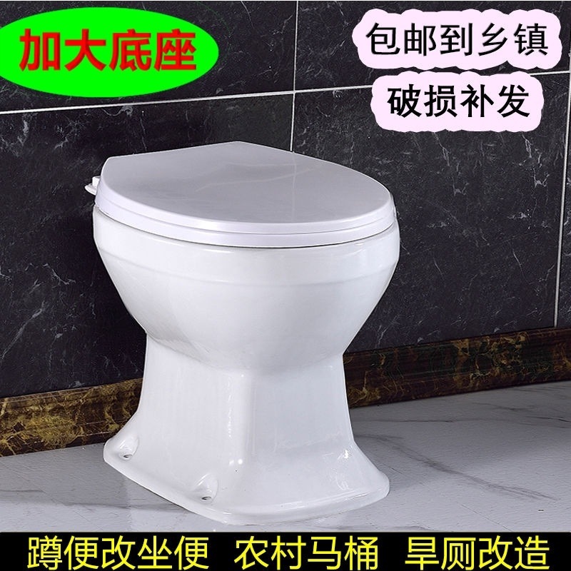Water-saving, durable, special for pregnant women and the elderly, rural toilet renovation, flushing toilet, factory direct delivery of one piece, manufacturer Specification drawing