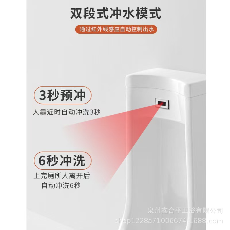Infrared fully automatic integrated urinal sensor accessories, toilet flushing device, electromagnetic manufacturer details Picture