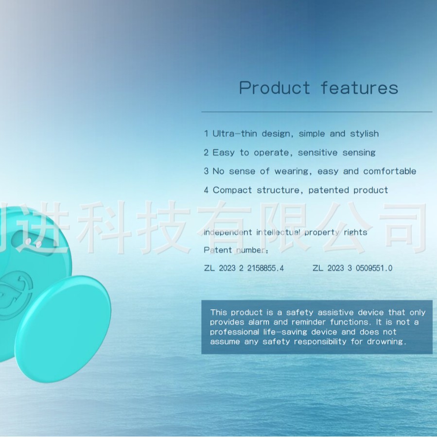 New cross-border swimming learning assistance equipment for children and students, swimming alarm for beginners, anti-drowning water protection treasure Application Scenario