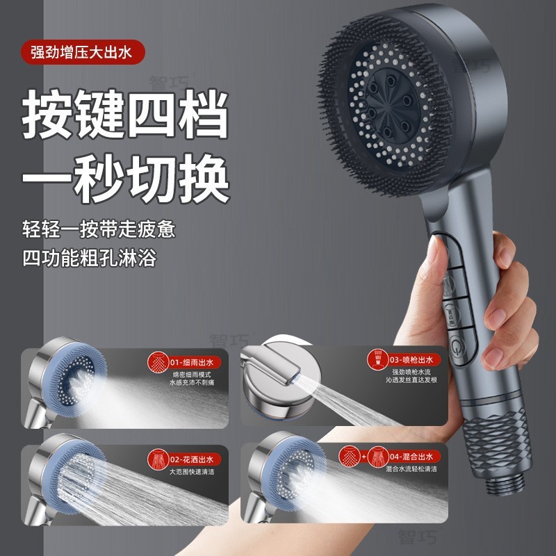 New cross-border pressurized filter showerhead, powerful and super low water pressure dedicated shower head, household handheld showerhead Specification drawing