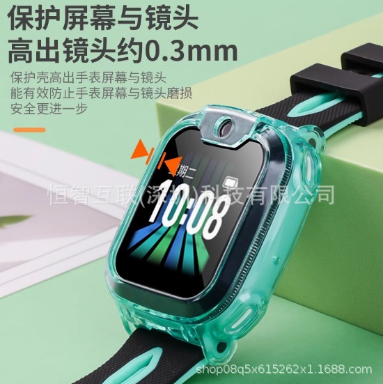 Suitable for Xiaotiancai z9 watch phone case, Z11, Z8, Z7, Z6, SD3D2A, fully transparent protective case for teenagers Specification drawing