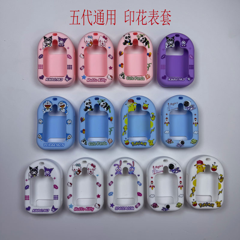 Universal children's smartwatch color cartoon protective case, smartwatch silicone pendant neck strap Specification drawing