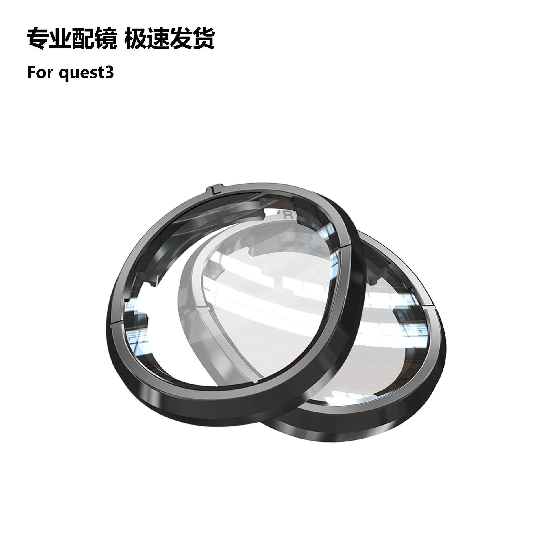 Cross-border application Meta quest3 magnetic frame anti-blue light myopia glasses vr all-in-one machine quest3 accessories Application Scenario