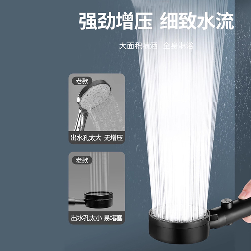 Magic 8-speed pressurized showerhead, water heater, household shower head, popular Black Knight pressurized shower head Specification drawing