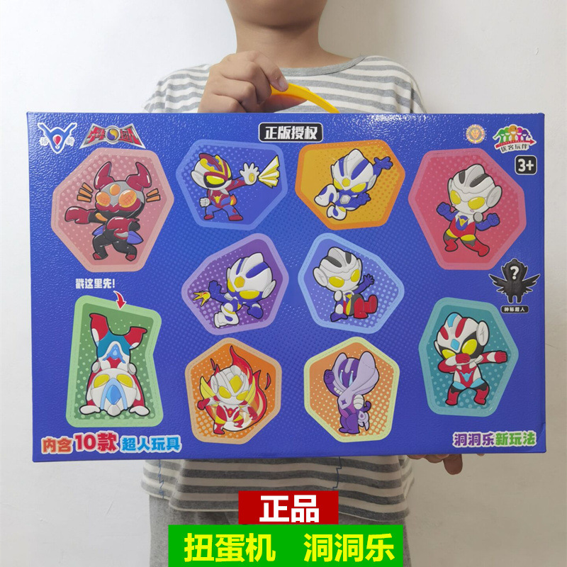 Authentic "Hole Hole" Transforms Superman, "Poke Hole" Surprise Box, "Gacha Machine" set, children's figurine gift box full figure