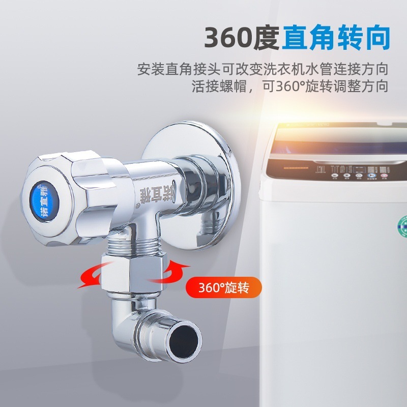 All-copper 4-inch union 90-degree right-angle elbow, washing machine faucet inlet pipe and outlet nozzle snap adapter Specification drawing