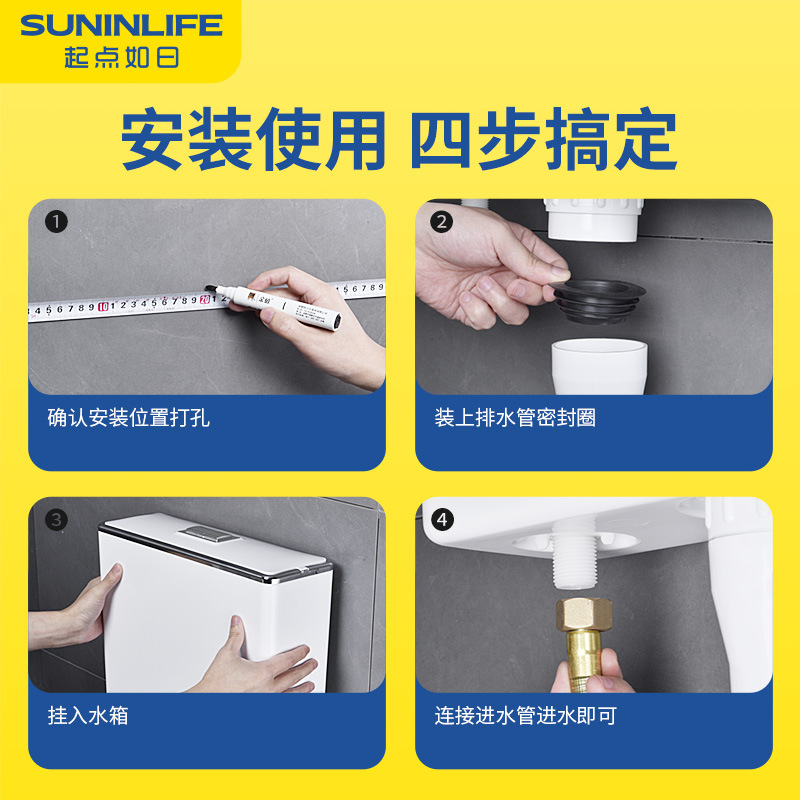 Toilet flushing tank, household bathroom energy-saving high-force water tank, squat toilet, squat pit complete set of water pumping tank Item Picture