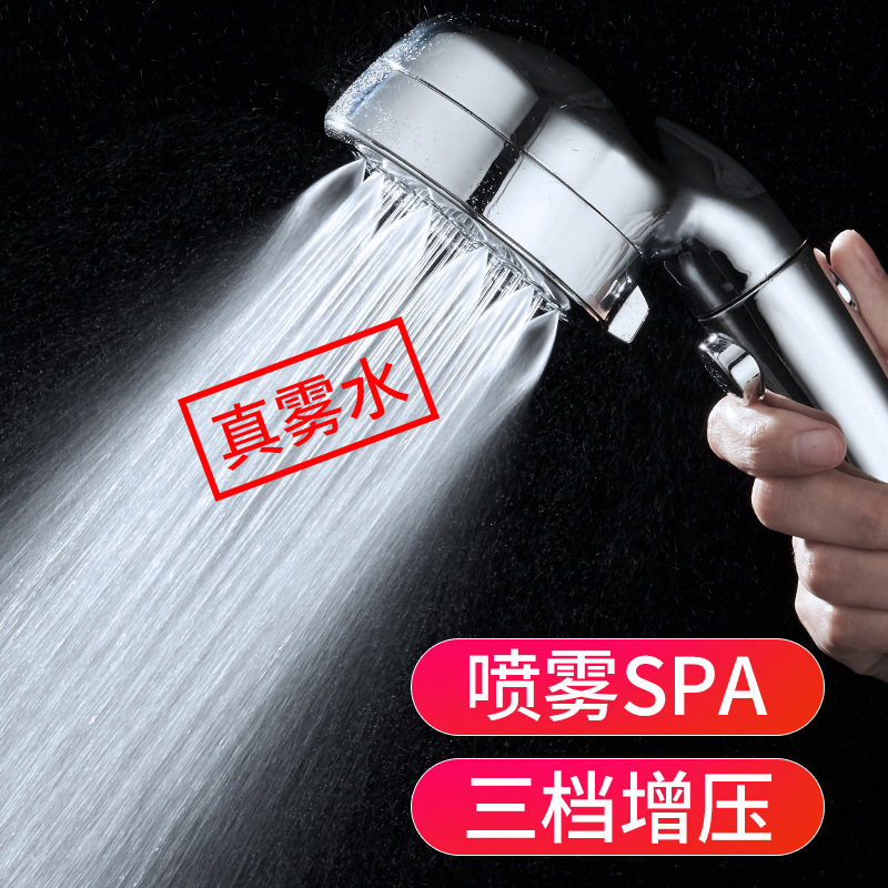 Japanese-style shower, hand-held showerhead, water heater, bath, shower head, spray pressure, rain shower and bathing set full figure