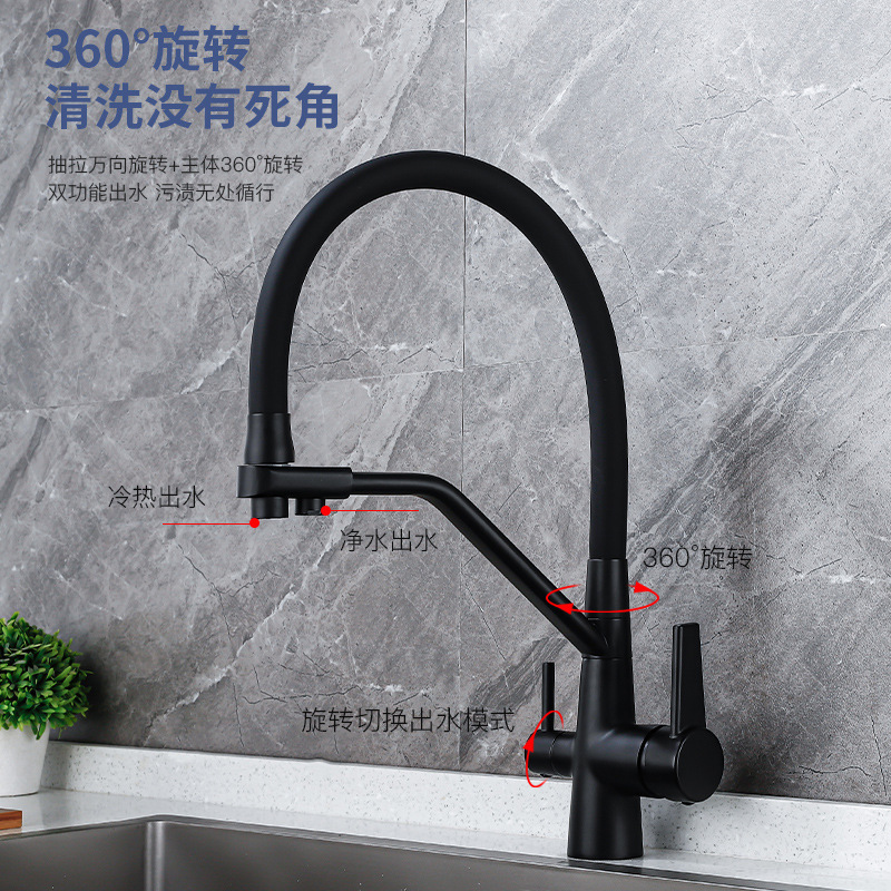 Cross-border zinc-clad copper kitchen faucets with purified water, three-water faucets, cold and hot water faucets, wholesale direct drinking water faucets full figure