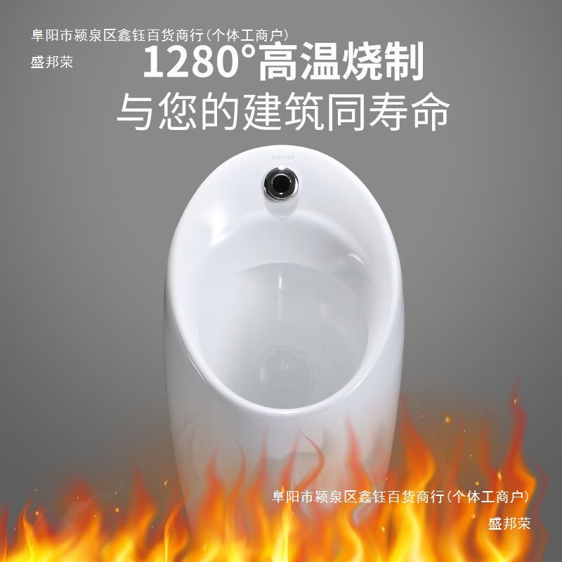 Intelligent automatic sensor urinal, wall-mounted upright men's urinal, household ceramic adult floor-standing urinal Application Scenario