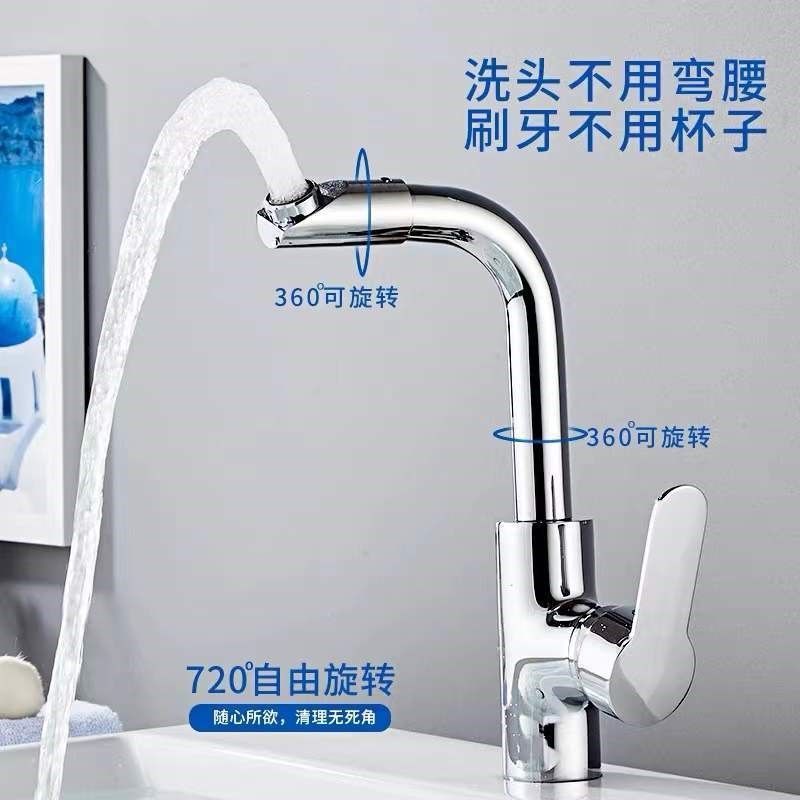 Full copper faucet, bathroom washbasin faucet, cold and hot water stainless steel faucet collection, washbasin rotating faucet Application Scenario