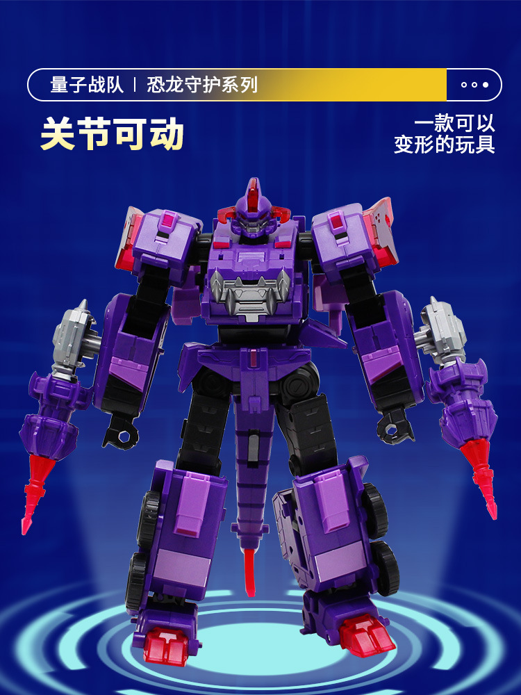 Quantum Team Dinosaur Guardian, Magic Wind War Soul, Azure Dragon Chariot, Transforming Robot Toy, Children, Boys, King Kong Item Picture