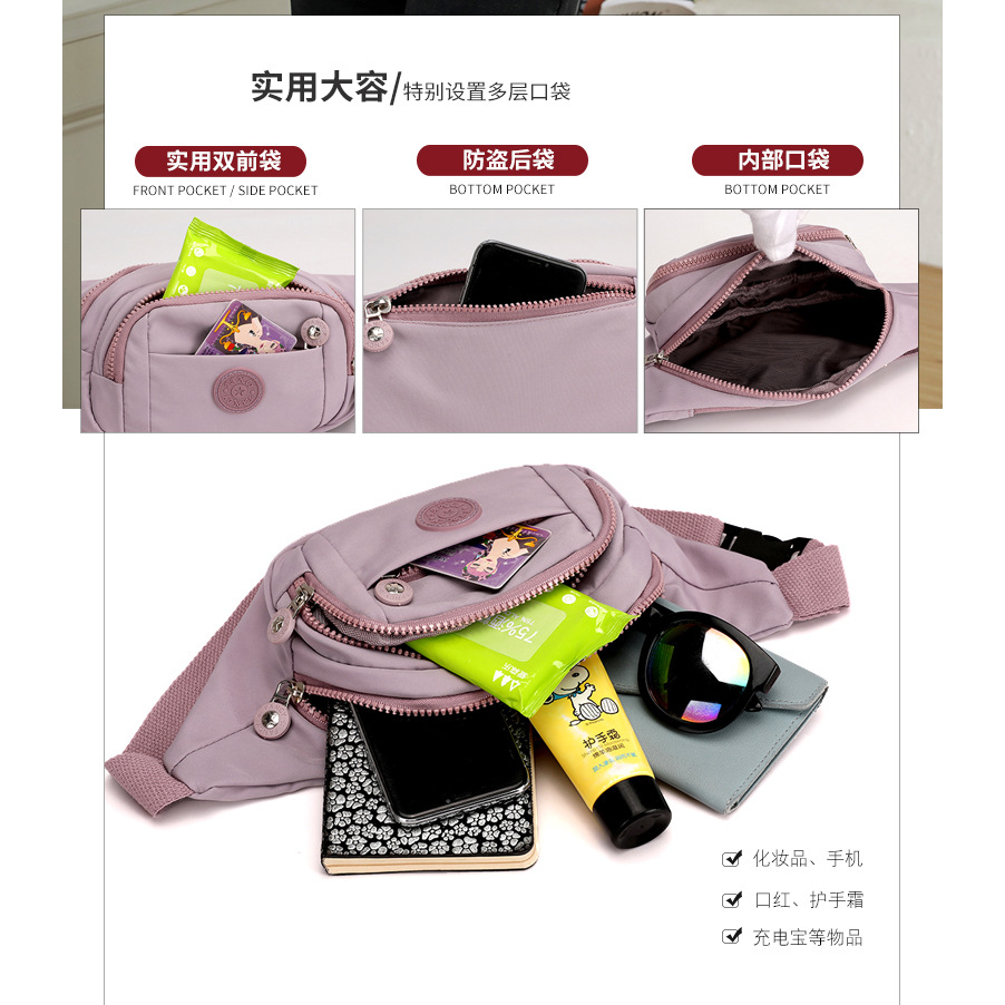 Women's casual crossbody bag, fashionable and versatile sports single-shoulder waist bag, nylon water-resistant cross-border wholesale and consignment Specification drawing