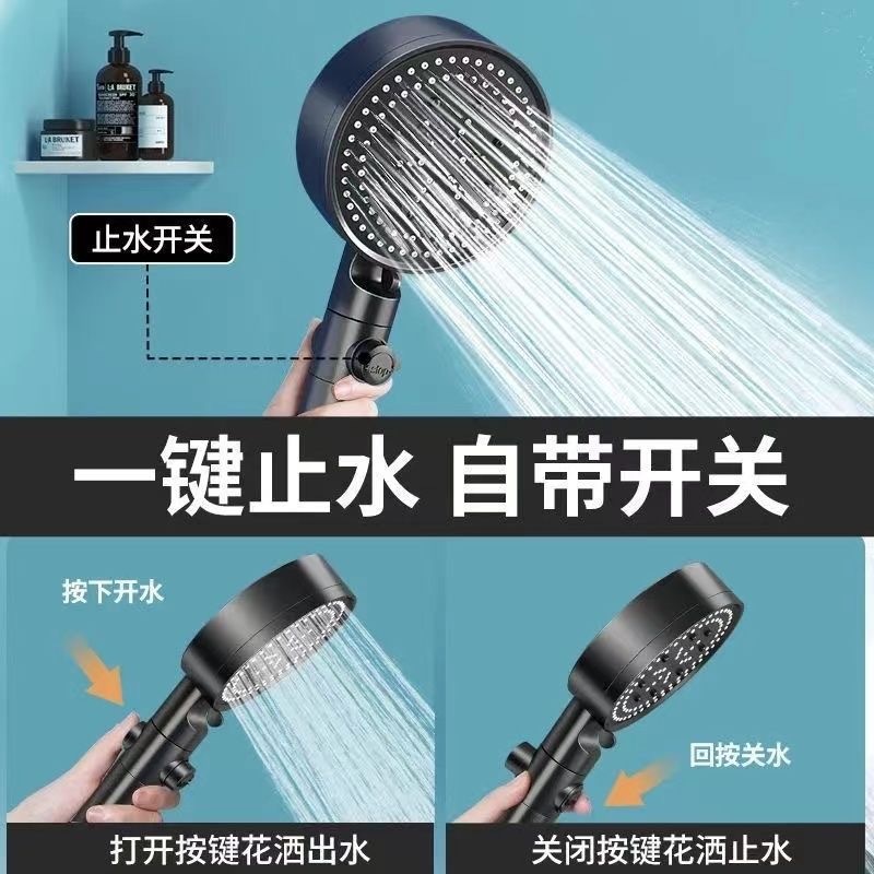 Six-speed pressurized shower head universal set, pressurized household bath water heater, rain shower head with free shipping Application Scenario