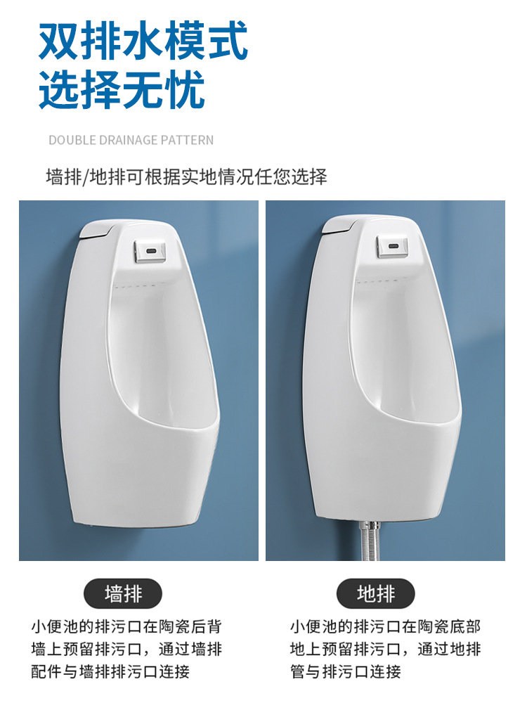 Wholesale automatic sensor ceramic urinals, wall-mounted floor-standing urinals for household men's urinals Application Scenario