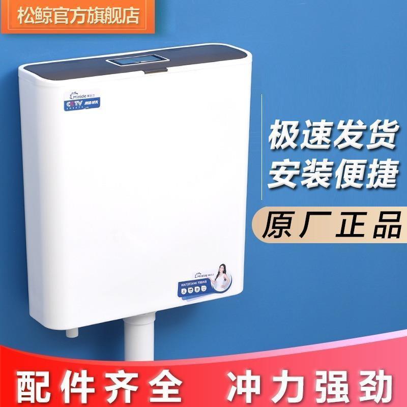 Bathroom, household toilet, squat toilet, flushing tank accessory set, large flushing force, thickened, no need for drilling, wall-mounted type Application Scenario