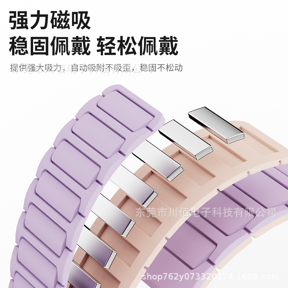 Suitable for Huawei gt4porgt3 20/22mm flat-head three-bead loop silicone magnetic watch strap Specification drawing