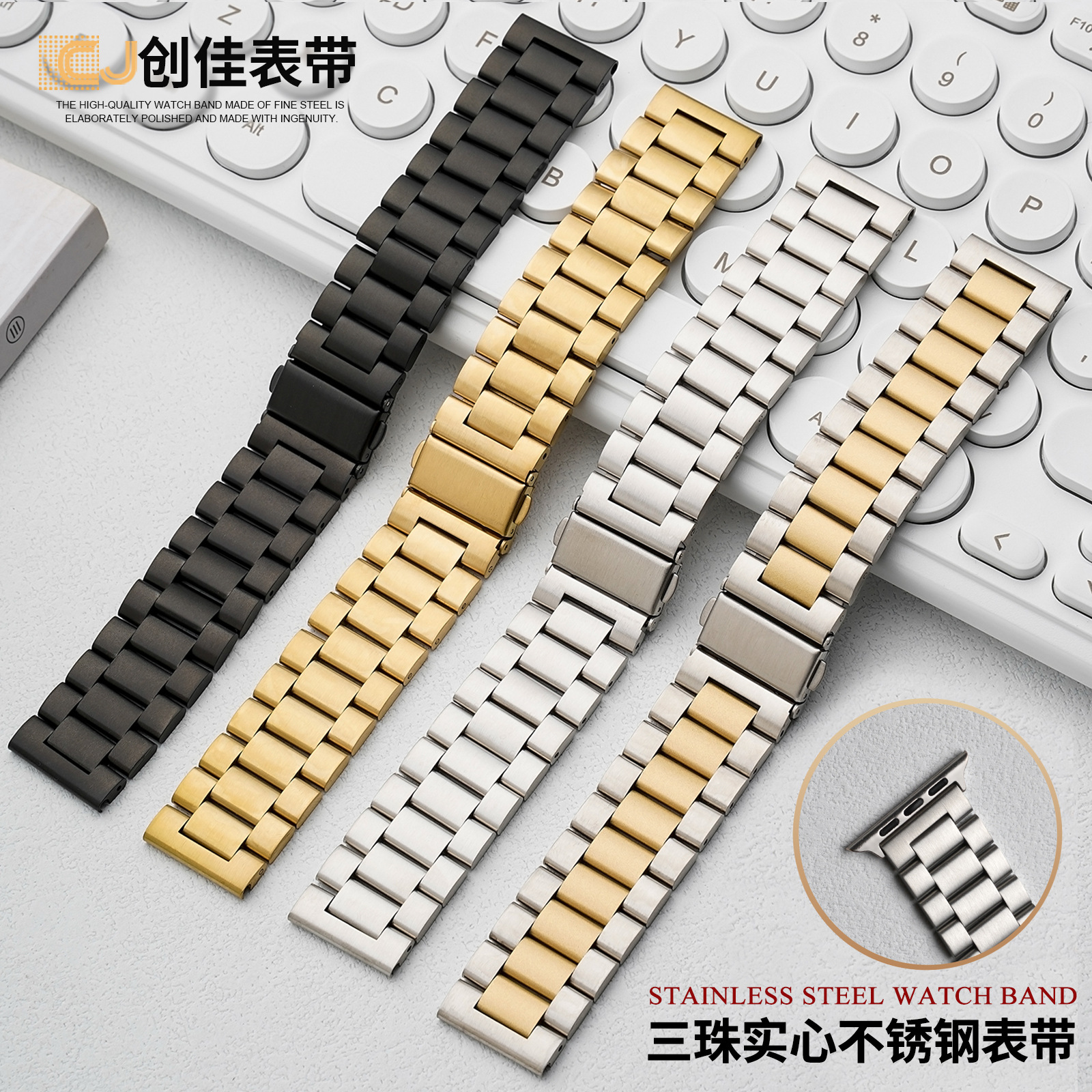 Suitable for Apple iwatchs10 three-bead solid stainless steel Apple Watch Samsung Huawei GT Watch strap full figure