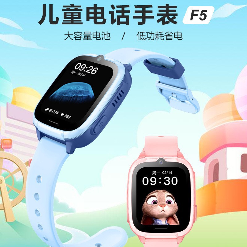 The Guardian F5 all-network compatible 4G children's phone features a large screen and battery, and supports positioning touch screen function full figure