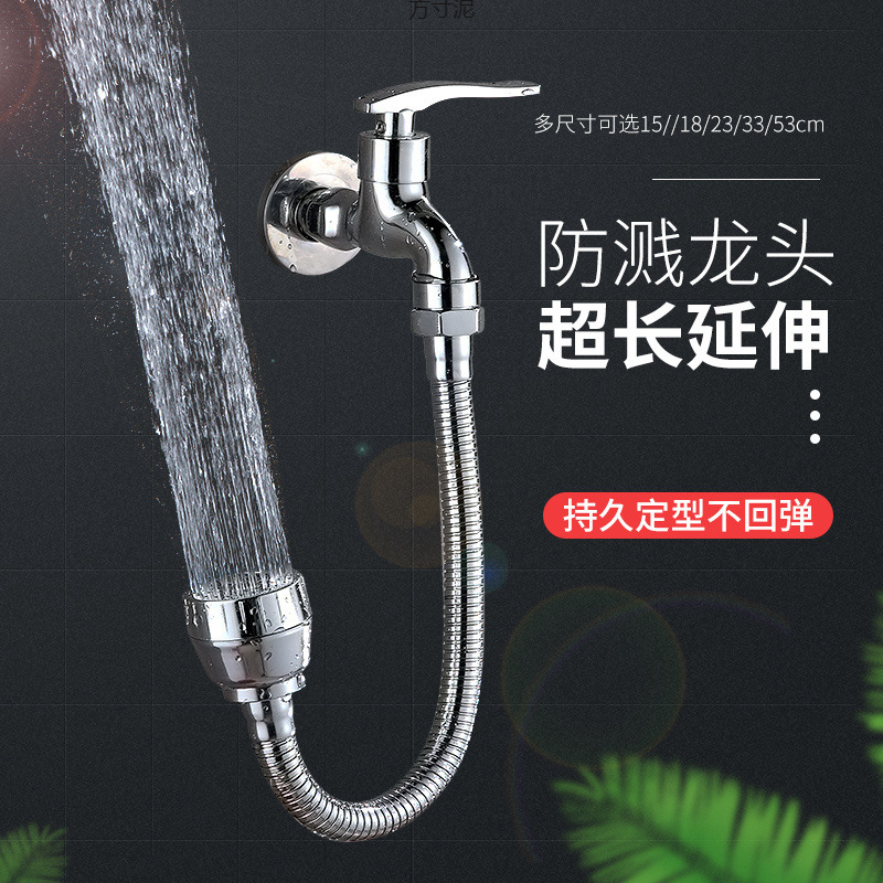 Kitchen faucet extender, filter tip extension, rotating anti-splash faucet, bathroom extender, universal wholesale Specification drawing