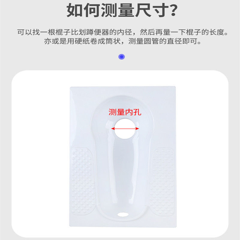 Squat toilet deodorizer, odor blocking device, universal squat toilet, squat pit deodorizer, toilet deodorizer core sealing cover plate type details Picture