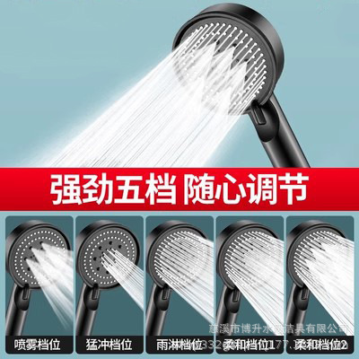 Black five-speed showerhead, handheld large spray, Black Warrior pressurized showerhead, shower head, handheld showerhead set details Picture